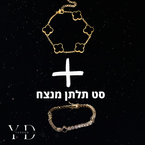 צמיד טניס תלתן+ צמיד תלתן | זהב 18k