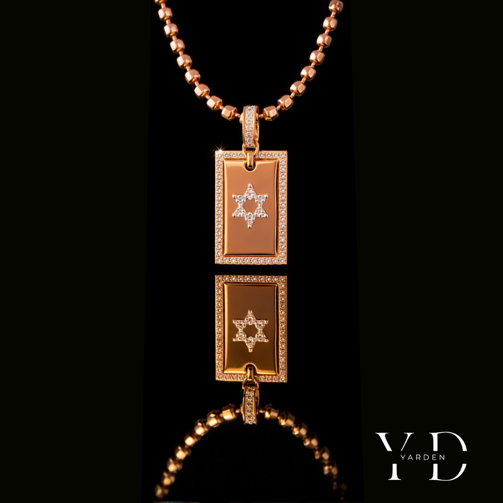שרשרת כדורים - מגן דוד