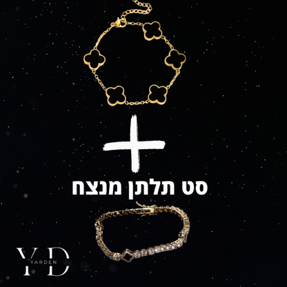 צמיד טניס תלתן+ צמיד תלתן | זהב 18k